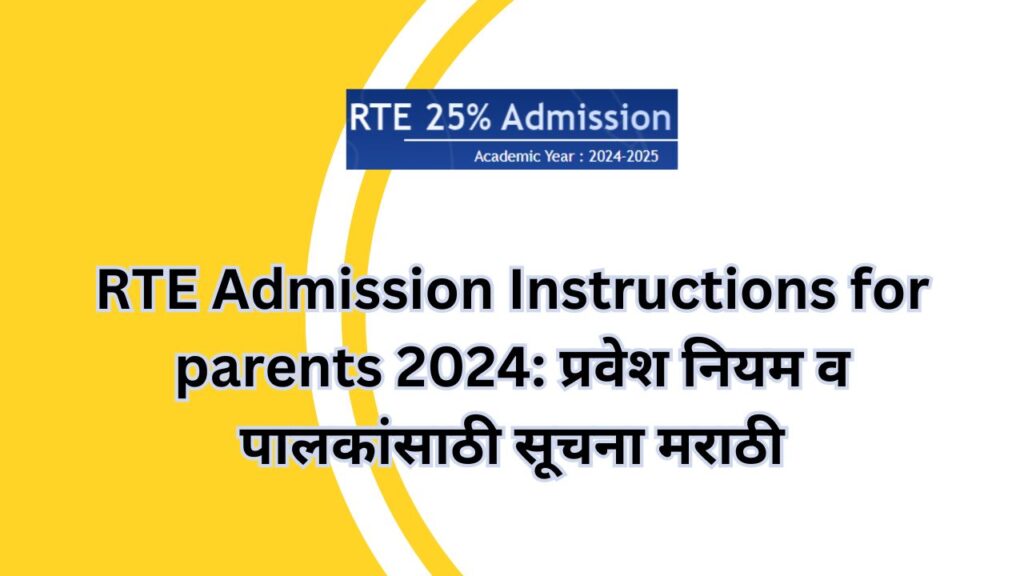 RTE Admission Instructions for parents